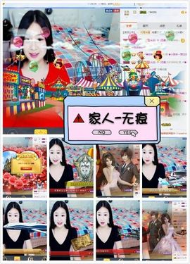 橙子江湖再见啦！主播照片