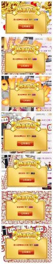 7978萌小夏♥主播照片