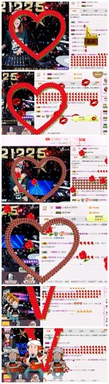 DJ21225主播照片