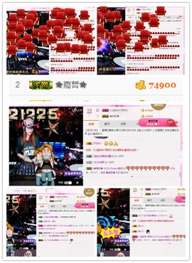 DJ21225主播照片