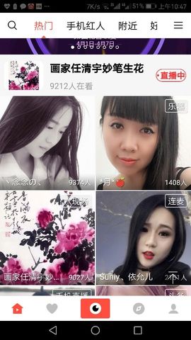 画家任清宇v妙笔生花主播照片