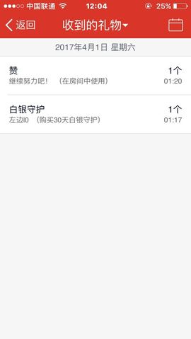 源宝儿😊主播照片