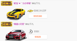 小六子户外.你还在主播照片