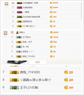 AIじ爱可儿主播照片
