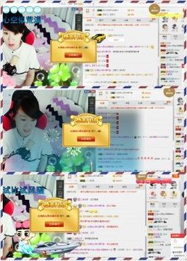 ヴ丽☆﹌主播照片