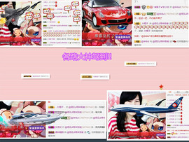@翎云主播照片
