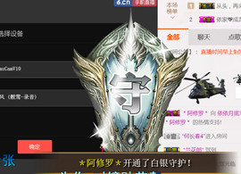 哎呦喂666主播照片