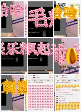 小艺停播主播照片