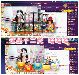 心旧~主播照片