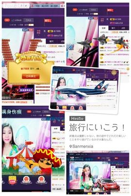 小娘子手机直播主播照片
