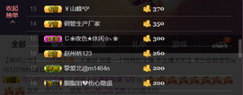 想念以前的往事520主播照片