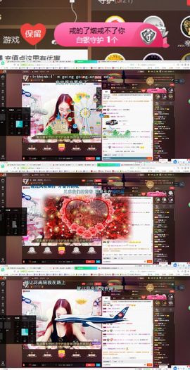 云充吧主播照片