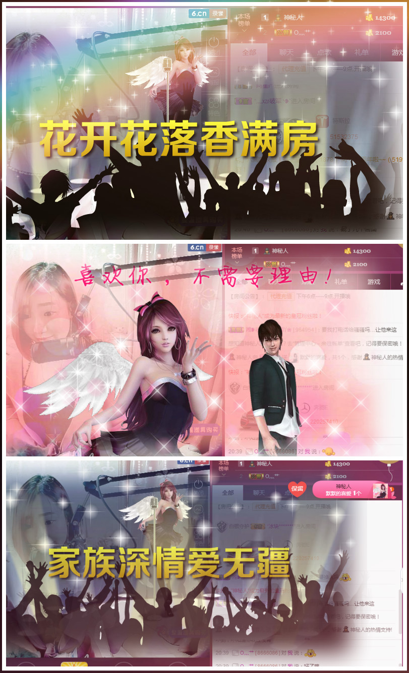 民谣雪儿主播照片