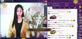 四川雨打湿了温州的夜主播照片