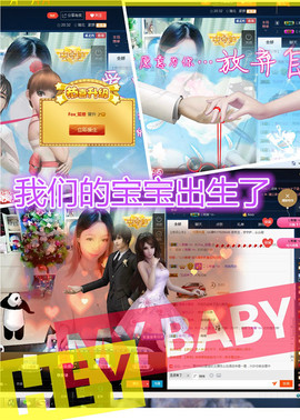 狐狸讨米去了主播照片