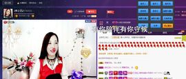 仙遇🎶梦之艺主播照片