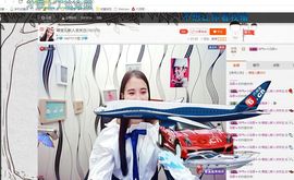 萌宝儿～主播照片