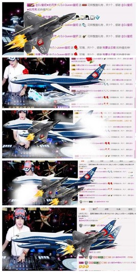 DJ21225主播照片