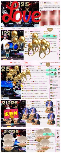 DJ21225主播照片