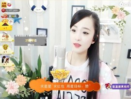右手还是那个右手！！主播照片