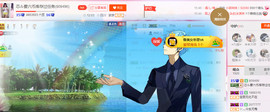 芯儿❀求任务请找我主播照片