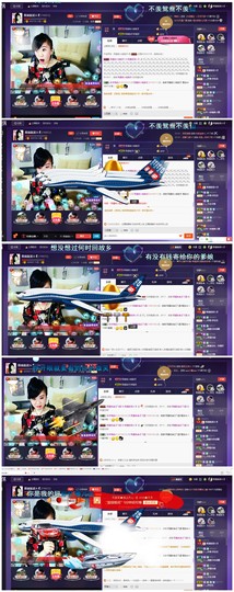 幸运😘主播照片