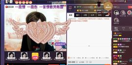♫琉璃♫鱼家妹子主播照片