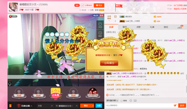 文小文寻觅首护主播照片