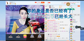 冷憶依然主播照片