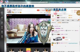 ♓馨❤❤懿♓主播照片