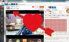 ♓馨❤❤懿♓主播照片