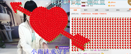♬。。。。♬主播照片