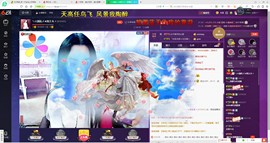 ღ宠あ溺ღ主播照片