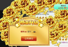 晴￥晴主播照片