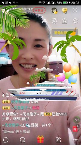 冰💋心的憧憬主播照片