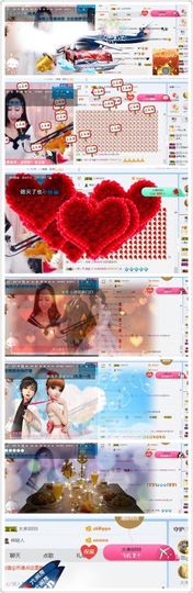 凡音🧡歌手加油主播照片