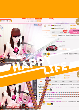 开心❤️❤️果主播照片