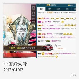 颜小馨妈妈住院了主播照片