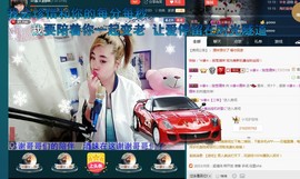 ☆缘☆酒妹主播照片