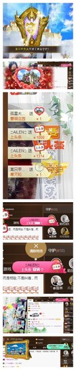 依诺♔休息主播照片