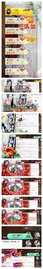 依诺♔休息主播照片