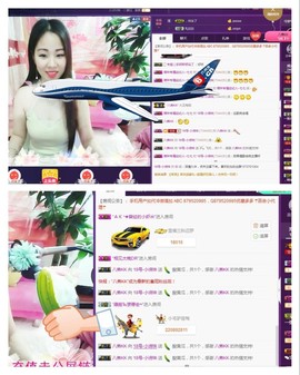 18号-小诗妹主播照片