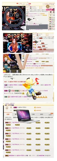 DJ21225主播照片