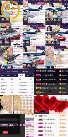 恋+❥妞老爸病停播主播照片