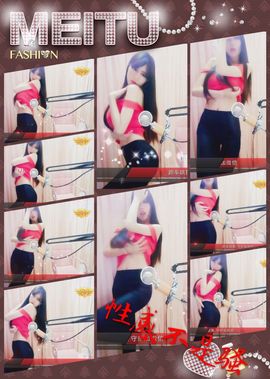 💗美好回忆💗主播照片