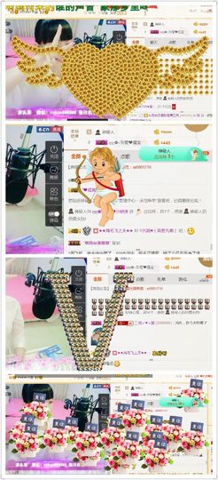 大吉大利😁主播照片