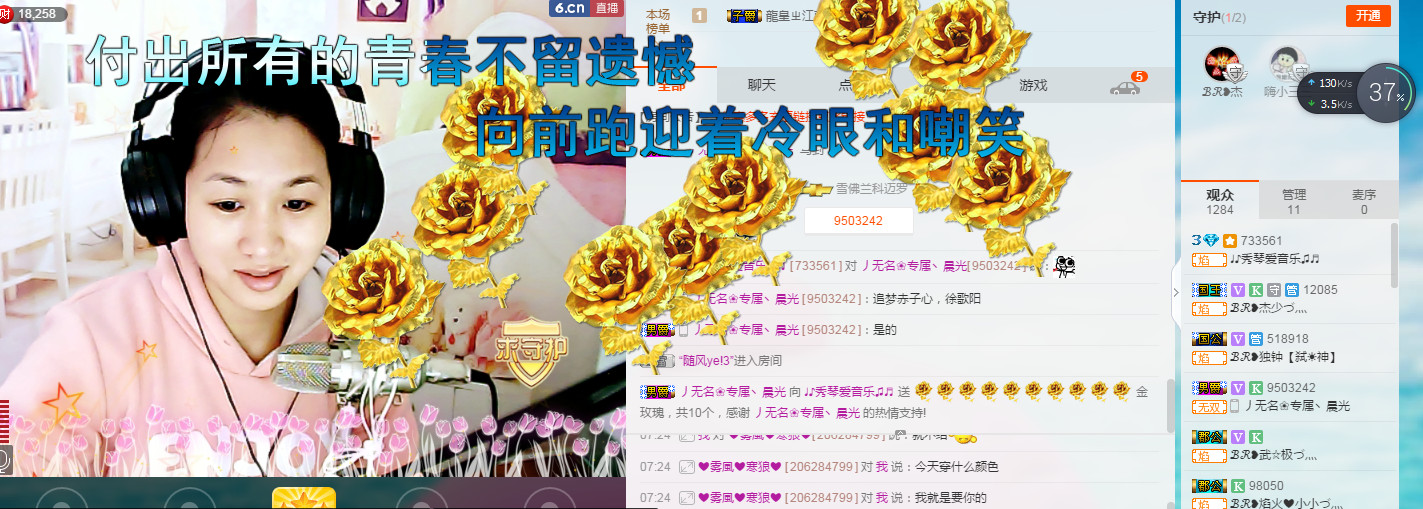 🎶幸福满满🎶的图片