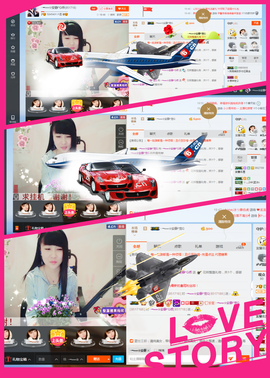 乖“我们的回忆，😘主播照片