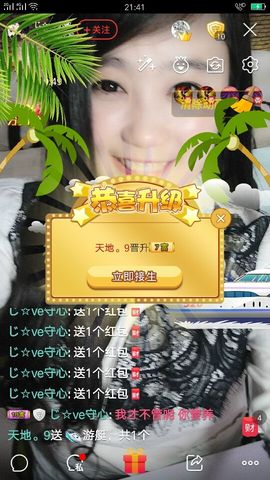 想吃肉没钱买主播照片