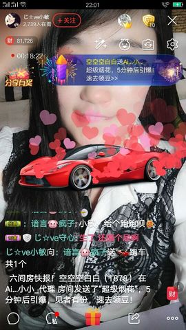 想吃肉没钱买主播照片